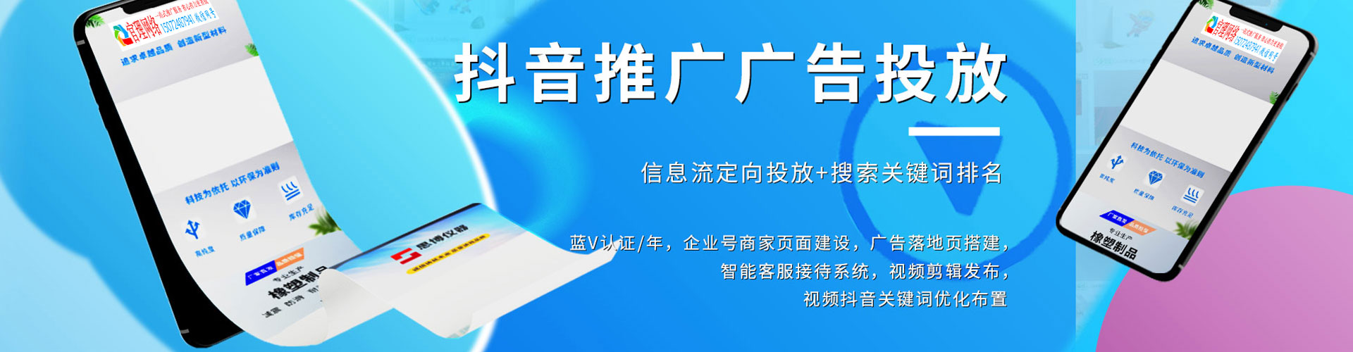 渌口百度竞价开户