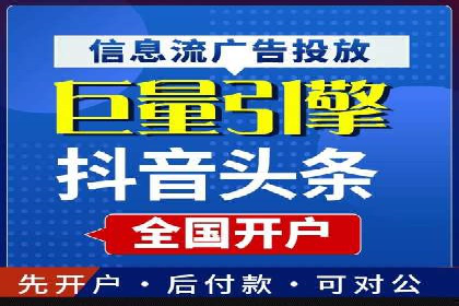 案例分享：网络推广开户的赢利之道
